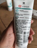大宝清透保湿洗面奶100g*3 控油洁面乳保湿补水面部护肤品 实拍图