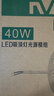 雷士（NVC）led灯盘吸顶替换灯芯灯泡灯板圆形磁吸灯条光源模组40瓦白光6500K 实拍图