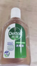 滴露（Dettol）消毒液250ml 衣物消毒水家居室内环境地板消毒 衣物除菌剂甲流感 实拍图