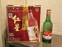 红星二锅头大曲酿 清香型白酒纯粮 52度500ml*6瓶整箱装 新老包装随机 实拍图