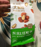 京觅东北红松A+手剥开口200g独立小包量贩装长白山松子大颗粒每日坚果 实拍图