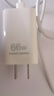 华为冰糖全能充电器(Max 66W) 氮化镓技术3C认证 66W超级快充华为原装充电器适用于Mate70系列/MateXTs 实拍图