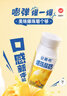安慕希伊利真果粒黄桃燕麦风味酸奶整箱常温营养早餐牛奶乳品 黄桃爆珠200gx8盒x2箱8月产 实拍图