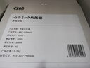 石崎成器日本 陶瓷内胆电饭煲 无涂层电饭煲 家用微压电饭锅柴火饭土陶伊贺烧3L煮饭防溢煲汤砂锅预约 胡椒白 3L 实拍图