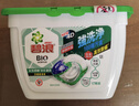 碧浪(原装进口)四腔洗衣凝珠日晒般清新18g*17颗盒装 实拍图