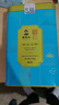 谢裕大茶叶2025新茶上市黄山毛峰特三雅韵150g听装安徽绿茶 实拍图