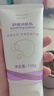 新安怡儿童润肤乳婴儿干燥止痒面霜宝宝滋润补水舒缓身体乳 舒缓润肤乳150g 实拍图