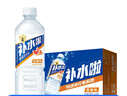 东鹏特饮东鹏补水啦电解质水饮料555ml*24整箱西柚味 健身骑行补充水分 实拍图