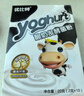 优比特【金装原味】酸奶发酵菌粉 添加膳食纤维双歧杆菌酸奶粉 2g*10条 实拍图