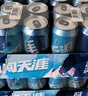 雪花啤酒【100万+人已购】勇闯天涯500ml*24听 清爽经典实惠 热门商品 实拍图
