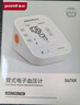鱼跃（Yuwell）房颤销冠电子血压计S67XR家用血压仪医用高精准血压测量仪老人 实拍图