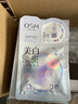 欧诗漫（OSM）珍珠美白淡斑面膜8盒补水保湿改善暗沉提亮护肤品 生日礼物 实拍图