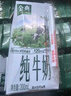 伊利【新鲜日期】金典纯牛奶整箱 250ml*16盒 3.6g乳蛋白 礼盒装 实拍图