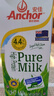 安佳（Anchor）4.4g原生高钙高蛋白全脂纯牛奶1L*12盒 新西兰进口草饲牛奶 实拍图