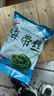 鲜海带 盐渍海带丝 凉拌菜海带丝食材鲜嫩 新鲜盐渍海带丝500g 实拍图