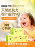 Inne因你甜橙王子vc婴幼儿维生素c儿童免疫力宝宝28条*3盒 实拍图