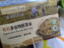 爷爷的农场有机多谷物胚芽米280g宝宝辅食儿童早餐膳食纤维五谷杂粮自制辅食 实拍图