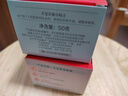 大宝美容日霜50g+晚霜50g套装补水保湿面霜日滋夜养面部护肤品 实拍图