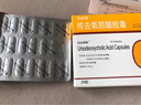 【原研进口】优思弗 熊去氧胆酸胶囊 250mg*25粒/盒*10盒  实拍图