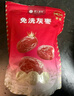 楼兰蜜语免洗国标一级灰枣1500g 新疆红枣 灰枣蜜饯果干零食煲汤煮粥 实拍图