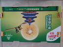 佳沛（zespri）新西兰  阳光金奇异果巨大果22粒原箱 单果重约144-175g 猕猴桃 实拍图