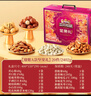 三只松鼠坚果礼盒2402g/盒 零食大礼包开心果松子腰果碧根果 团购送礼 实拍图