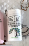 松达松花粉爽身粉婴儿痱子粉非玉米粉无滑石粉护臀舒爽腌脖子52g 实拍图