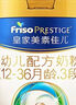 美素佳儿（Friso）皇家幼儿配方奶粉 3段（1-3岁幼儿适用）800g 乳铁蛋白 (新国标) 实拍图