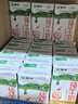 蒙牛全脂纯牛奶250ml*24盒  环球IP 新老包装随机发货 部分地区8月产 实拍图