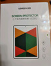 绿联适用华为matepad11.5钢化膜2024/23款 11.5英寸全屏蓝光膜平板电脑屏幕防摔防蓝光护眼保护贴膜 实拍图