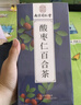 南同四海同仁堂人参黄精桑葚枸杞红枣覆盆子杜仲雄花五宝茶包男士熬夜养生 实拍图
