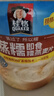 桂格（QUAKER）蒸糯即食糯燕麦片860克 营养早餐 软糯拉丝 口感细腻 实拍图