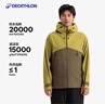 迪卡侬（DECATHLON）硬壳冲锋衣男女春秋登山防风防水单层夹克风衣运动外套MH500 男款-拿铁色-亚洲版-2025年新 加内胆选大一码 M 实拍图
