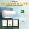 海尔（Haier）智家出品Leader统帅热水器电热水器LC1家用40升储水式卫生间洗澡小户型租房优选上门安装防电墙 40L 1500W 租房优选 LC行业第一 实拍图