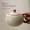 尚言坊汝窑茶壶泡茶家用高档陶瓷冰裂釉西施壶功夫茶具一人用一壶二杯 实拍图