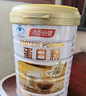 汤臣倍健蛋白粉600g增强免疫力 乳清蛋白粉儿童青少年中老年礼盒送礼 实拍图