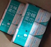 全棉时代【孙颖莎同款】洗脸巾 80片*6包一次性100%棉柔巾毛巾擦脸20*20CM 实拍图