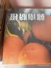 京鲜生 江西赣南脐橙 净重10斤 铂金果 单果180g起 生鲜水果橙子礼盒 实拍图