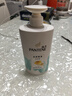 潘婷氨基酸洗发水丝质顺滑750G洗发水洗头膏男女通用 实拍图