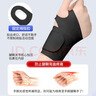 KDANG【医用两只装】德国腱鞘炎护腕手腕拉伤tfcc手腕固定防扭伤护具K5 实拍图