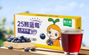 窝小芽蓝莓复合果汁125ml*4盒 100%水果饮料无添加饮品享儿童辅食谱 实拍图