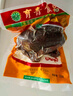育青食品卤牛腱子肉225g 冷冻 酱牛肉 熟制牛肉 真空包装 实拍图