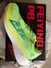 乔丹QIAODAN飞影PB4.0专业马拉松竞速跑步鞋碳板跑鞋运动鞋男 飞影绿/深渊绿 -绿色地球 42 实拍图