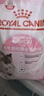 皇家幼猫奶糕 幼猫猫粮 BK34 通用粮 1-4月 2KG 实拍图