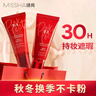 谜尚（MISSHA）红BB魅力润颜修容霜SPF42/PA+++升级款21号bb霜防晒遮瑕粉底液女 实拍图