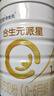 合生元（BIOSTIME）派星1段婴儿配方奶粉牛奶粉0-6个月宝宝适喝 【有助免疫平衡】800g*4罐 实拍图