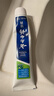 云南白药【采销推荐】经典薄荷护龈牙膏 改善牙龈问题 祛牙垢清新口气210g 实拍图