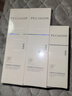 百雀羚（PECHOIN）至臻皙白2.0（水乳精华）套装美白淡斑提亮品质国货圣诞礼物 实拍图