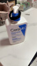 适乐肤（CeraVe）【张凌赫同款】保湿润肤乳473ml乳液面霜身体乳C乳男女护肤礼物 实拍图