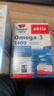 双心（Doppel herz）rTG深海鱼油软胶囊抗炎心脑健康成人中老年omega-3含DHA+EPA3盒装 实拍图